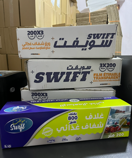 سيلوفان غذائي